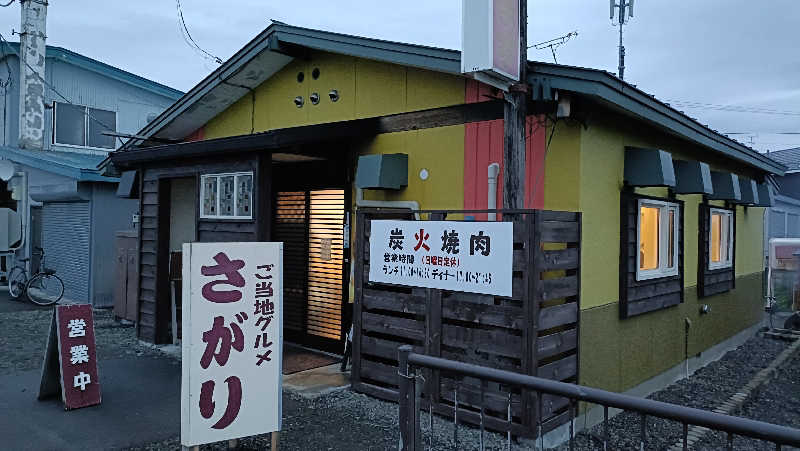 れもん水さんの吹上温泉保養センター 白銀荘のサ活写真