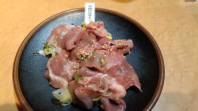 れもん水さんの吹上温泉保養センター 白銀荘のサ活写真