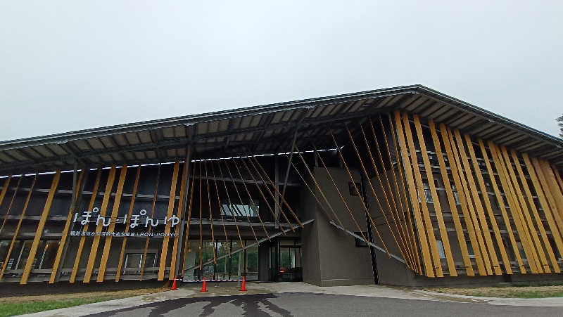 れもん水さんのぽん・ぽんゆのサ活写真