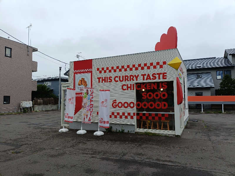 れもん水さんのぽん・ぽんゆのサ活写真