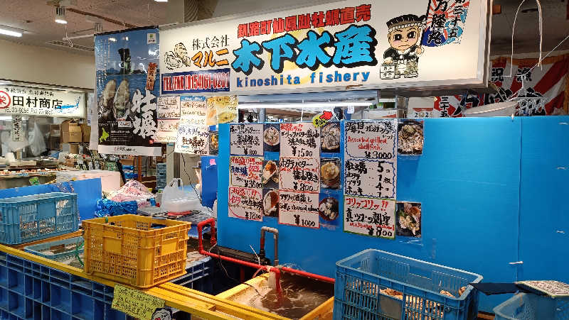 れもん水さんのぽん・ぽんゆのサ活写真