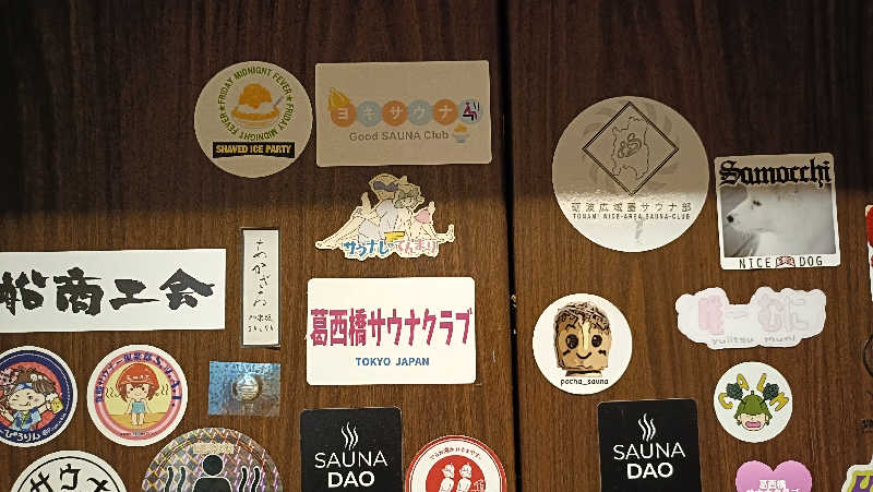 れもん水さんの新岐阜サウナのサ活写真