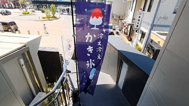 れもん水さんのSAUNA煌ｰKOUｰのサ活写真