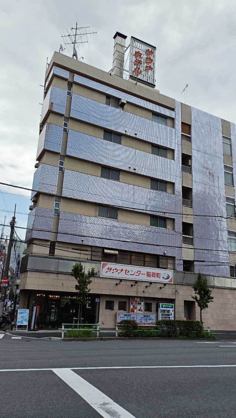 れもん水さんのサウナセンター稲荷町(旧サウナホテルニュー大泉 稲荷町店)のサ活写真