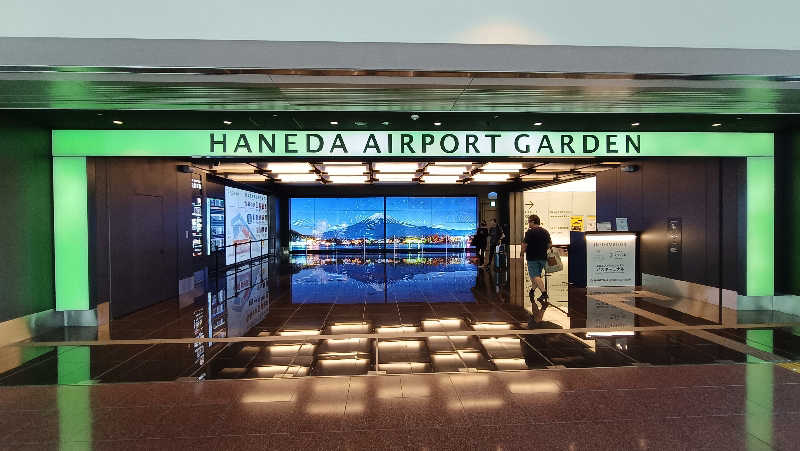 れもん水さんの天然温泉 泉天空の湯 羽田空港のサ活写真