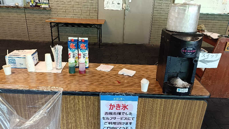 れもん水さんの都ゴルフ倶楽部のサ活写真