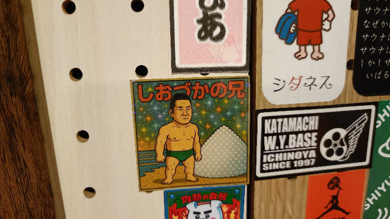 れもん水さんの天然温泉 大喜湯昭和店のサ活写真