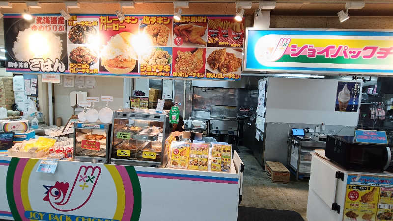 れもん水さんのKushiro Marshland Hostel THE GEEKのサ活写真