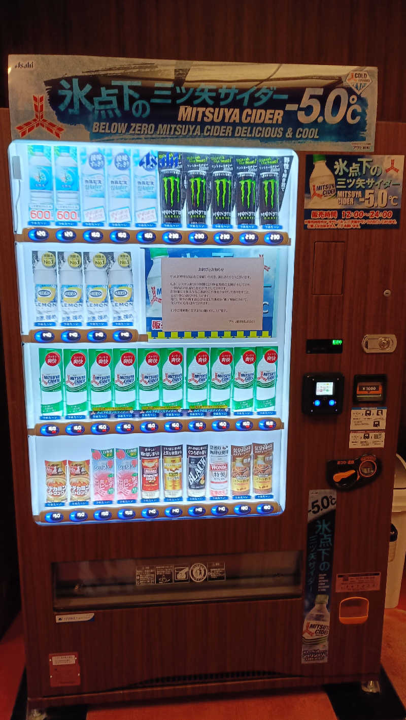 れもん水さんのニュー阿寒ホテルのサ活写真