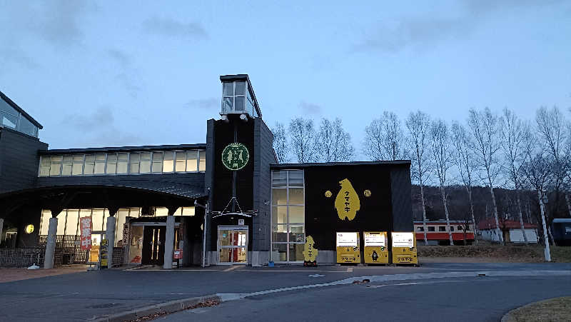 れもん水さんのニュー阿寒ホテルのサ活写真