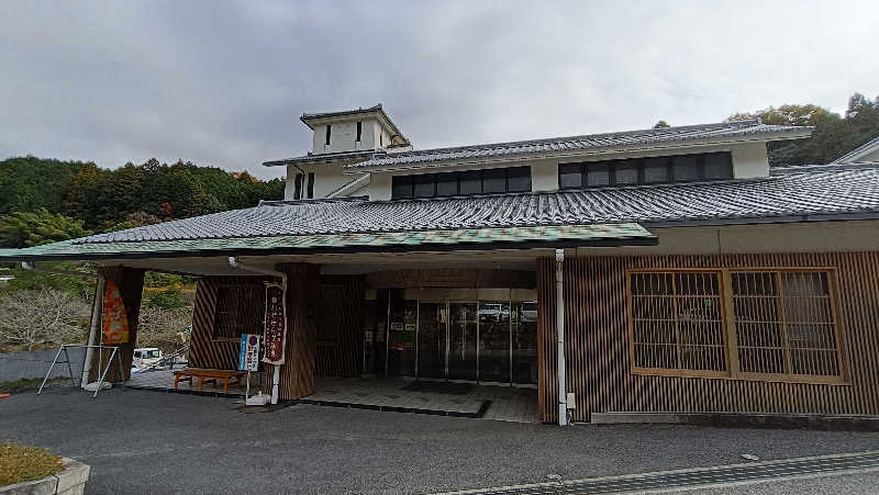 れもん水さんの鈍川せせらぎ交流館のサ活写真