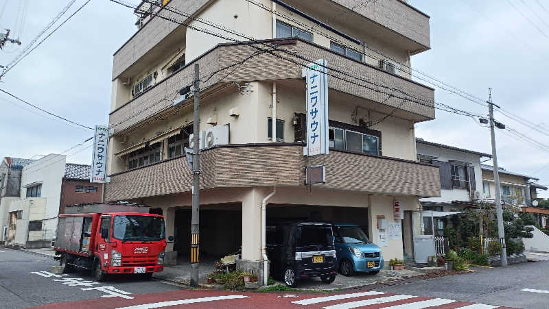 れもん水さんのナニワサウナのサ活写真