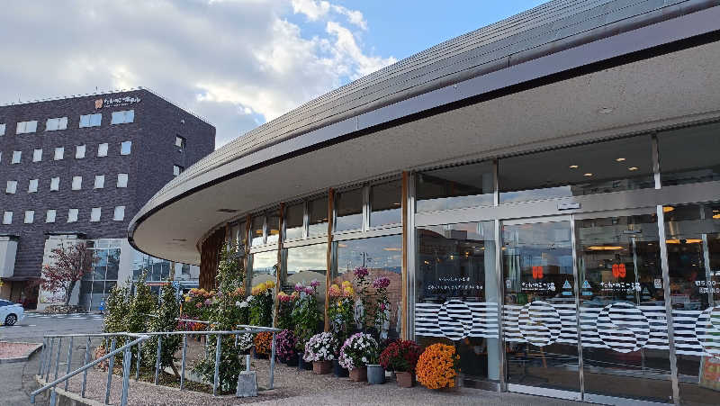 れもん水さんのたかのこの湯(たかのこのホテル)のサ活写真