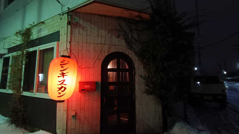 れもん水さんのザ・センチュリオンサウナレスト&ステイ札幌のサ活写真