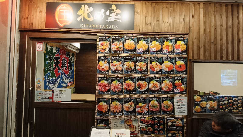 れもん水さんのザ・センチュリオンサウナレスト&ステイ札幌のサ活写真