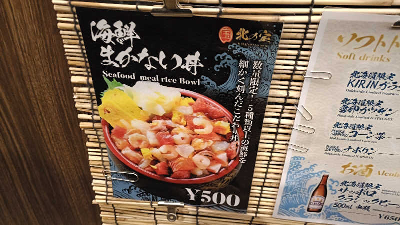 れもん水さんのザ・センチュリオンサウナレスト&ステイ札幌のサ活写真