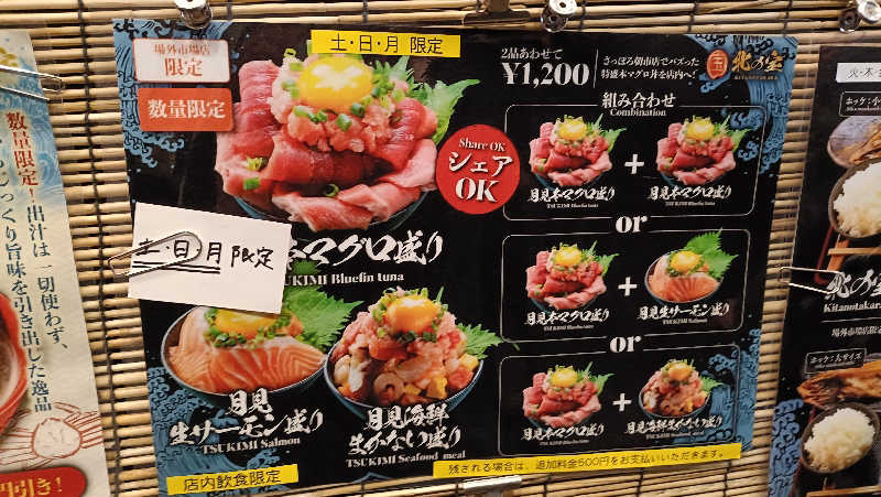 れもん水さんのザ・センチュリオンサウナレスト&ステイ札幌のサ活写真