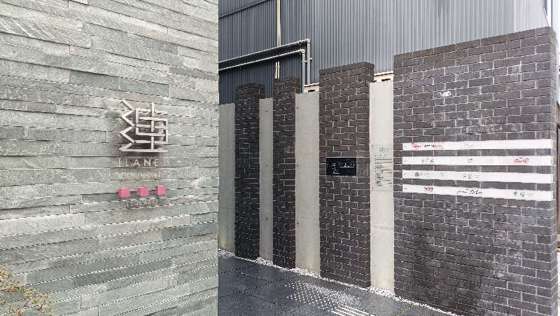 れもん水さんのfor saunerのサ活写真