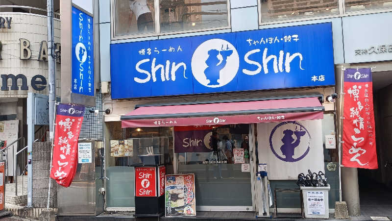 れもん水さんのSHIAGARU SAUNA 福岡 天神のサ活写真