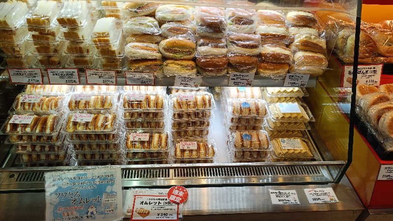 れもん水さんのホテルキャビナス福岡のサ活写真