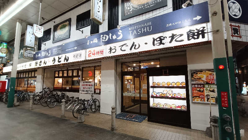 れもん水さんのホテルキャビナス福岡のサ活写真