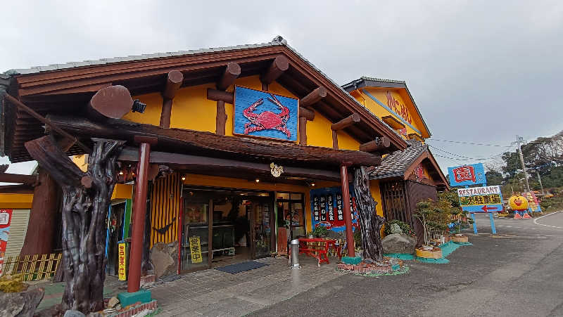 れもん水さんの有明海の湯(蟹御殿)のサ活写真