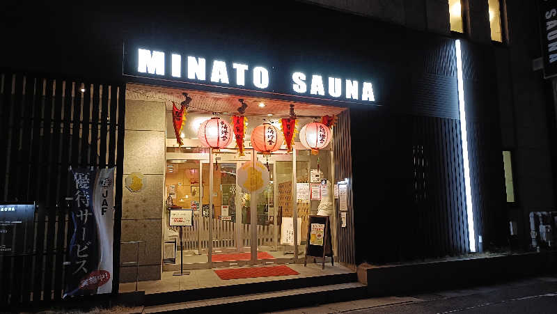 れもん水さんのMINATO SAUNAのサ活写真