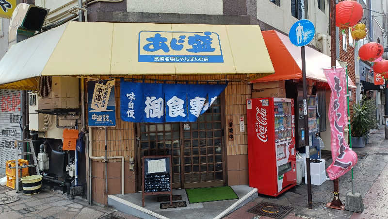 れもん水さんのMINATO SAUNAのサ活写真