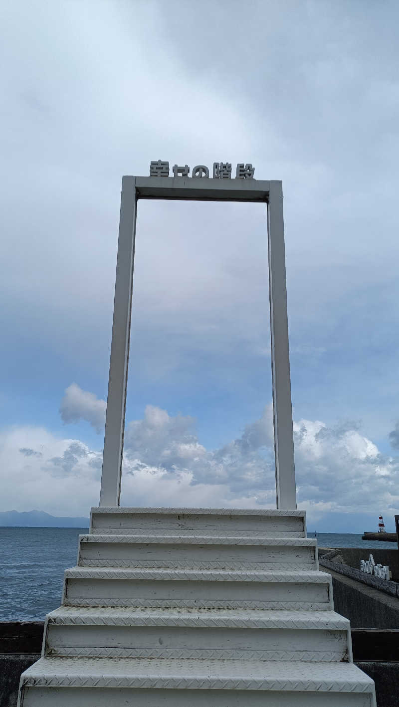 れもん水さんの島原温泉 ホテル南風楼のサ活写真
