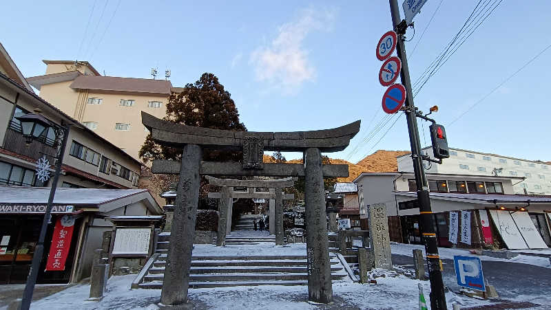 れもん水さんの大江戸温泉物語 雲仙温泉 雲仙東洋館のサ活写真