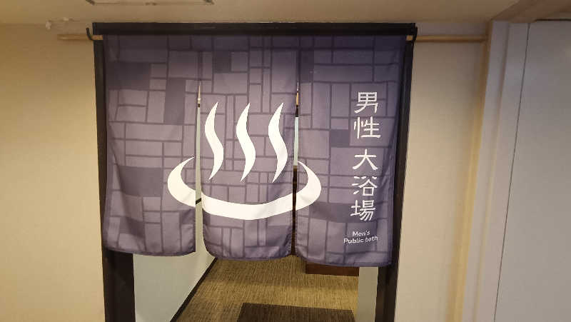 れもん水さんの大江戸温泉物語 雲仙温泉 雲仙東洋館のサ活写真