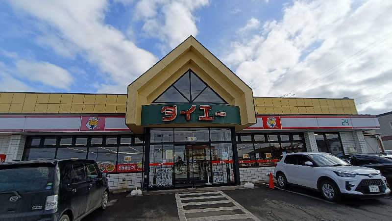 れもん水さんの準天然温泉 みなと湯のサ活写真