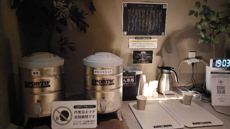 れもん水さんのスゴイサウナ赤坂店のサ活写真