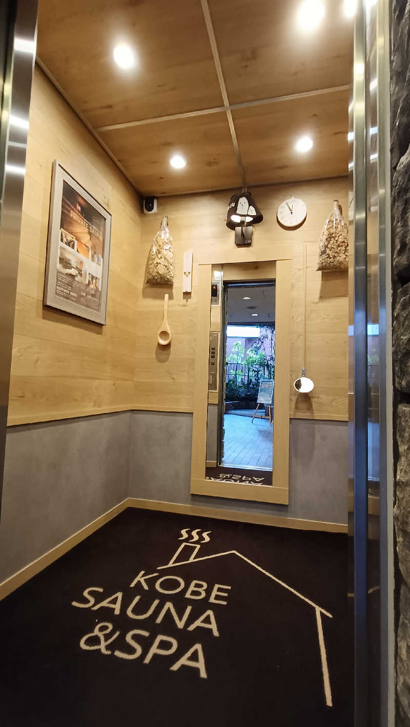 れもん水さんの神戸サウナ&スパのサ活写真