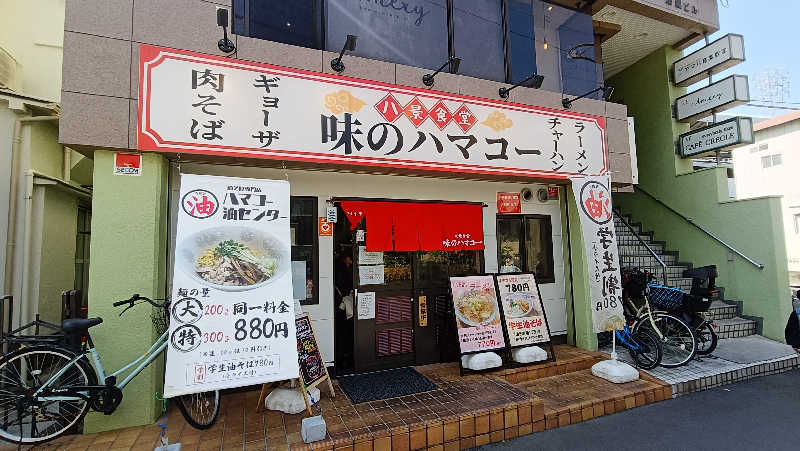 れもん水さんの亀遊舘のサ活写真