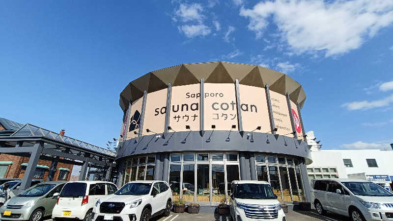 れもん水さんのサウナコタンサッポロのサ活写真