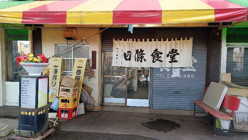 れもん水さんのOMO7旭川(おも) by 星野リゾート サウナプラトーのサ活写真