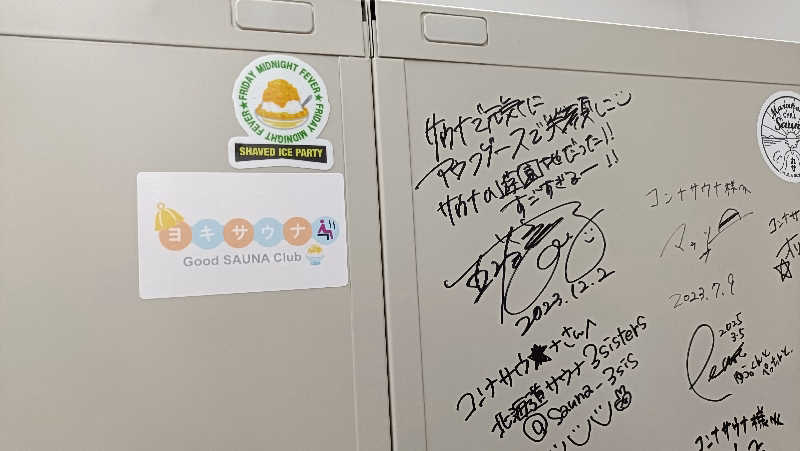 れもん水さんの5737コンナサウナのサ活写真