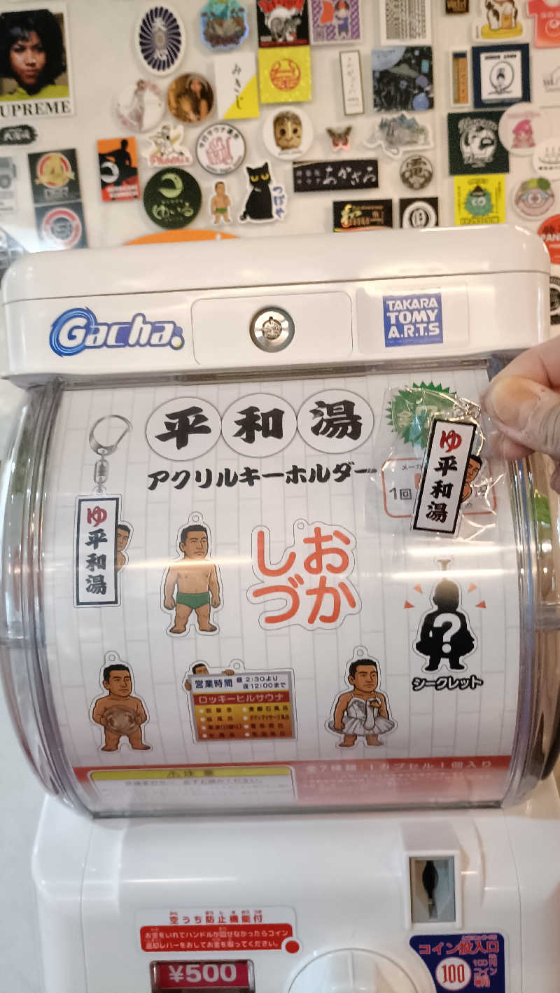 れもん水さんの平和湯のサ活写真
