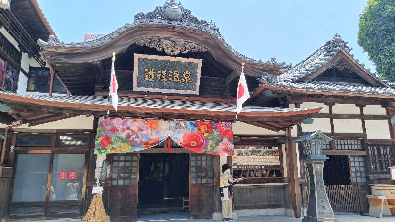 れもん水さんの琴弾廻廊のサ活写真