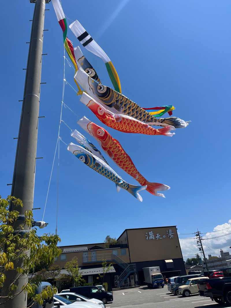 サウナクションさんの満天の湯 金沢店のサ活写真