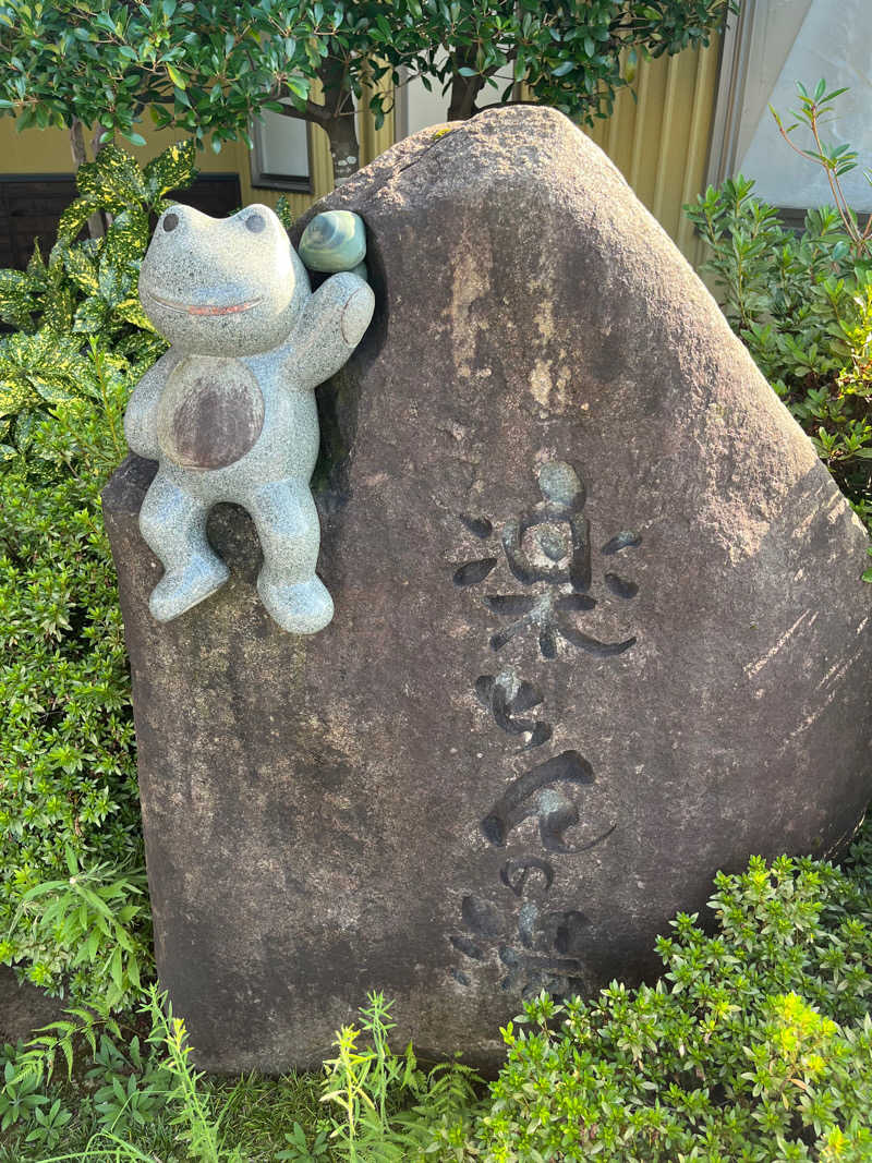 サウナクションさんの大桑おんま温泉 楽ちんの湯のサ活写真