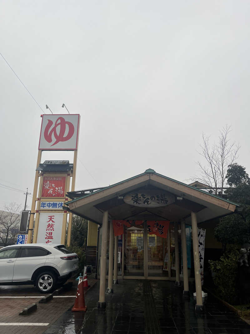 サウナクションさんの大桑おんま温泉 楽ちんの湯のサ活写真