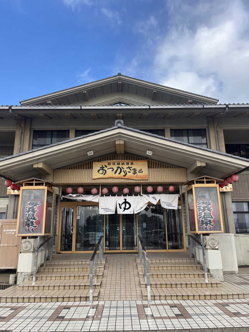 サウナクションさんの松任海浜温泉 おつかりさまのサ活写真