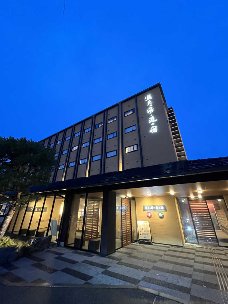 サウナクションさんの満天の湯 白山インター店のサ活写真