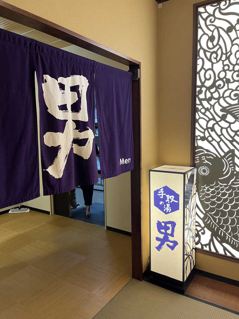 サウナクションさんの満天の湯 白山インター店のサ活写真