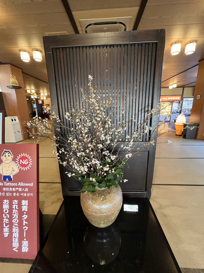 サウナクションさんの満天の湯 金沢店のサ活写真