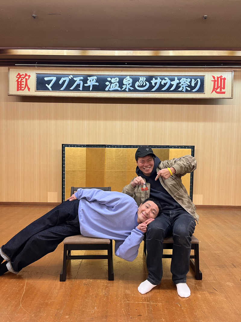 サウナクションさんの吉田屋山王閣のサ活写真