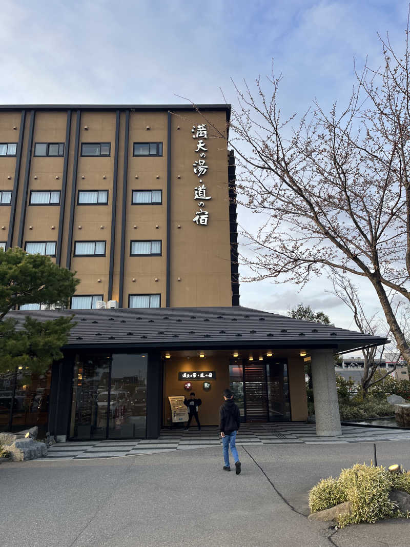 サウナクションさんの満天の湯 白山インター店のサ活写真