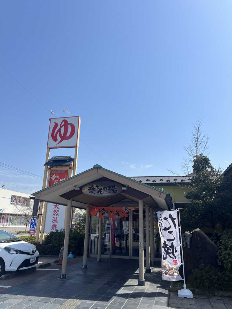 サウナクションさんの大桑おんま温泉 楽ちんの湯のサ活写真